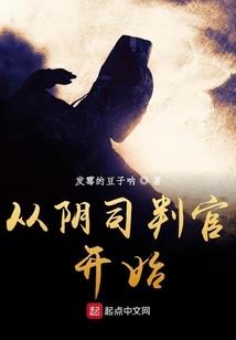 魔域法师装备图