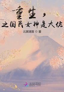 观星师是法师吗