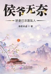 五台山算卦魏师傅