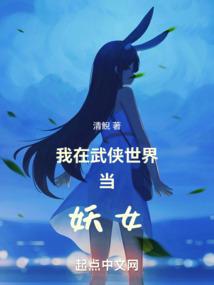 姚老师功德无量