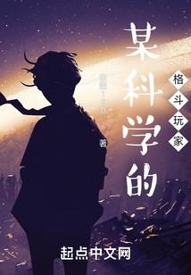 释禅雪法师武汉站