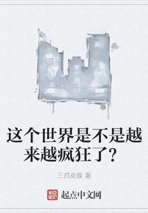 易学大师马梓惠出家了吗