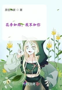 法师之城