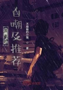 大悲咒改版的歌曲大全集