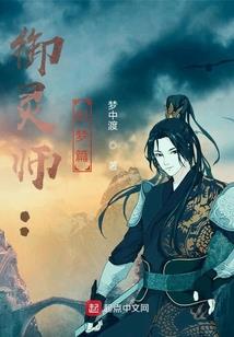 会云法师大悲咒