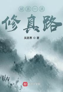 无心法师曲