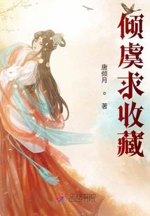 小师兄的大悲咒歌词