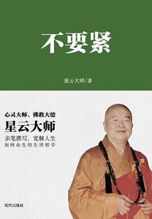 加钱居士最后拔刀