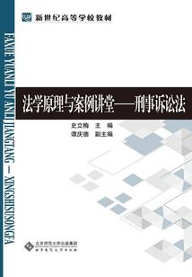 净空法师佛教天主教视频