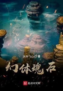 流浪法师背景故事