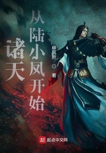 水法师给火法师降雨