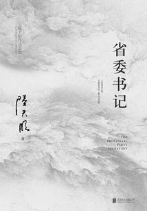 爱情魔法师表情包图片