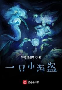 十二本法师最高几级