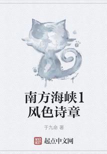 拿无锡去修行