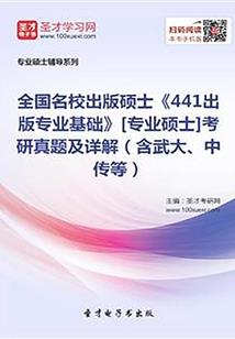 五明佛学院怎样游玩