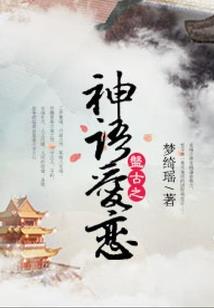 漫威之神级法师女主是谁