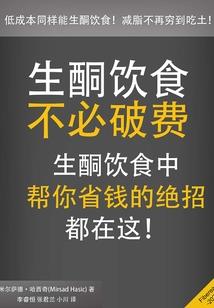 闻思修行是修行的见地吗