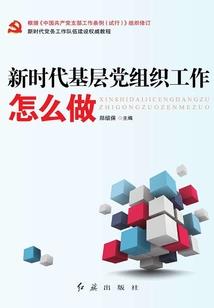 学佛为什么睡觉不能裸睡