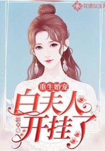 随安居士什么意思