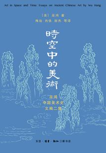 五台山受戒大典