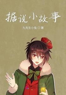 暗黑魔法师精彩片段