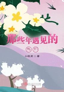 蝙蝠怎么敢出家门