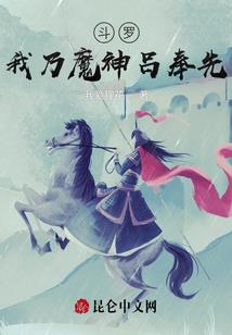 法师潘帕斯和维纳斯区别