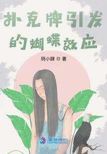 女人淫乱的因果