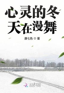 陆雪琪曾书书寺庙