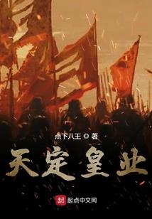 武林外传地藏打飞鱼