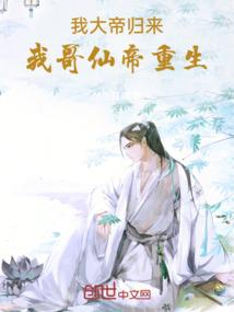 大悲咒药师寺版