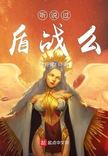 仙法师庙