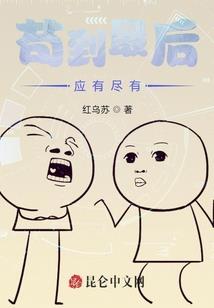 佛教中的四时指的是什么