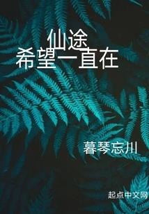 威海菩提根