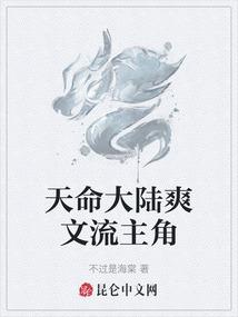 尼泊尔菩提链