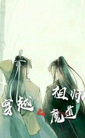 吉林菩萨音乐