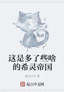 功德薄主角名字