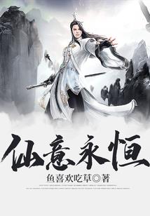 估法师