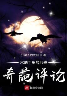 法师砍头后几天可以再种