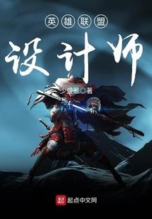 关于刘法师的方向