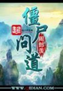 海涛法师讲出家与学佛