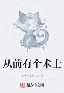 净空法师五行属什么