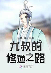 书海居士楷书怎么写