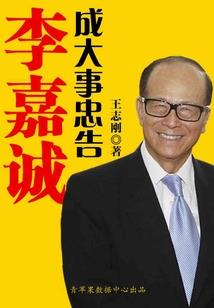 介词表因果关系