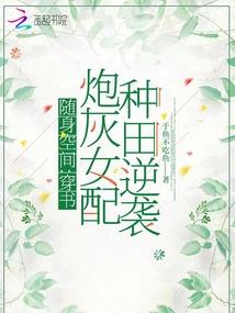 全职法师穿越到莫凡身上