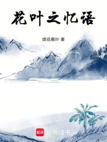 魔道祖师细节因果