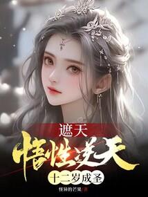 播放大师朗诵佛经