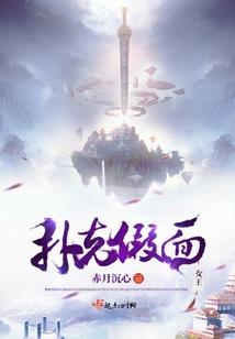 五明佛学院仁弘