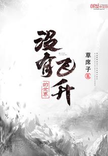 学佛和坏人怎么相处