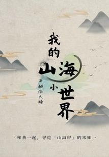 寺院版药师药经